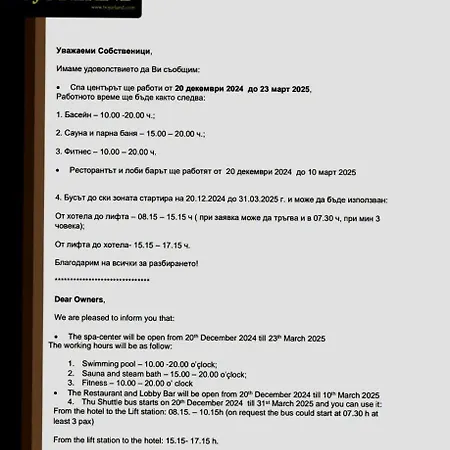 апартамент-студио б4-4-1 божурленд Apartment *